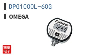 DPG1000L-60G