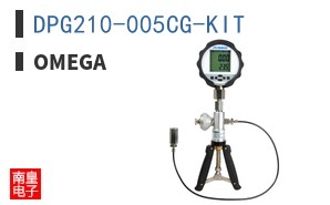 DPG210-005CG-KIT