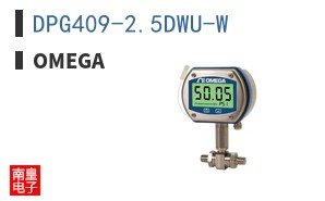 DPG409-2.5DWU-W