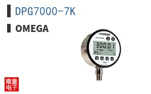 DPG7000-7K
