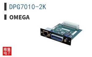 DPG7010-2K