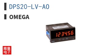 DPS20-LV-AO