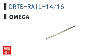 DRTB-RAIL-14/16