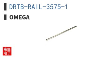 DRTB-RAIL-3575-1