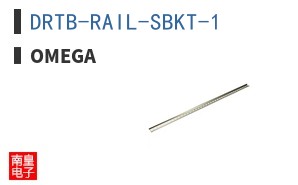 DRTB-RAIL-SBKT-1