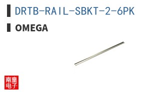 DRTB-RAIL-SBKT-2-6PK