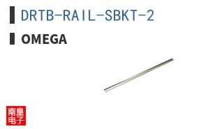 DRTB-RAIL-SBKT-2