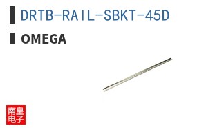 DRTB-RAIL-SBKT-45D