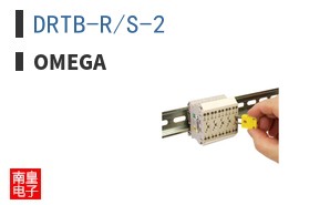 DRTB-R/S-2