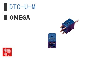 DTC-U-M