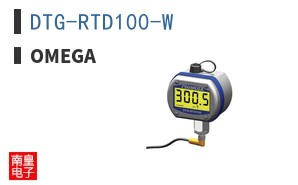 DTG-RTD100-W