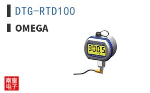 DTG-RTD100