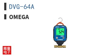 DVG-64A