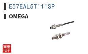 E57EAL5T111SP