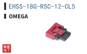 EHSS-18G-RSC-12-CL5