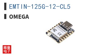 EMTIN-125G-12-CL5
