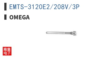 EMTS-3120E2/208V/3P