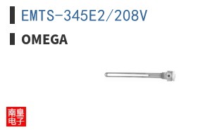 EMTS-345E2/208V