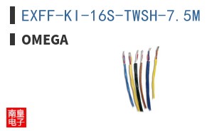 EXFF-KI-16S-TWSH-7.5M