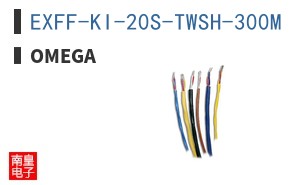 EXFF-KI-20S-TWSH-300M