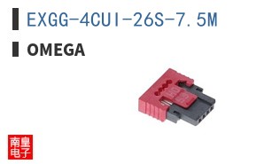 EXGG-4CUI-26S-7.5M