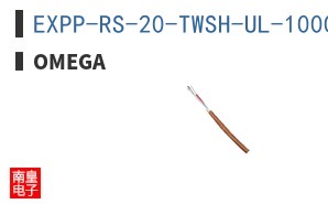 EXPP-RS-20-TWSH-UL-1000