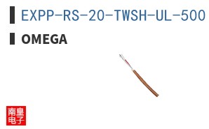 EXPP-RS-20-TWSH-UL-500