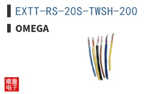 EXTT-RS-20S-TWSH-200