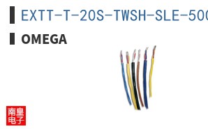 EXTT-T-20S-TWSH-SLE-500