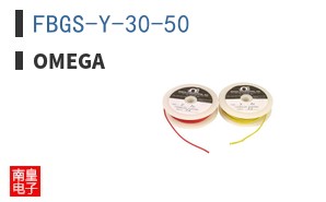 FBGS-Y-30-50