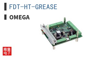 FDT-HT-GREASE