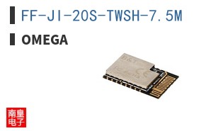 FF-JI-20S-TWSH-7.5M