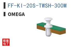 FF-KI-20S-TWSH-300M