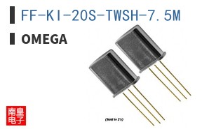 FF-KI-20S-TWSH-7.5M
