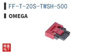 FF-T-20S-TWSH-500