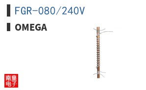 FGR-080/240V
