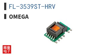 FL-3539ST-HRV