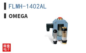 FLMH-1402AL
