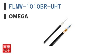 FLMW-1010BR-UHT