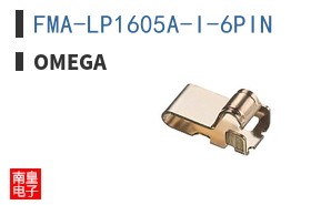 FMA-LP1605A-I-6PIN