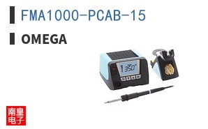 FMA1000-PCAB-15