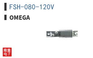 FSH-080-120V