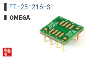 FT-251216-S