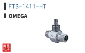 FTB-1411-HT