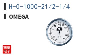 H-0-100C-21/2-1/4