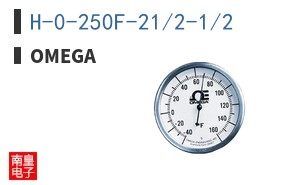 H-0-250F-21/2-1/2