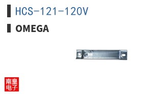 HCS-121-120V