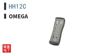HH12C