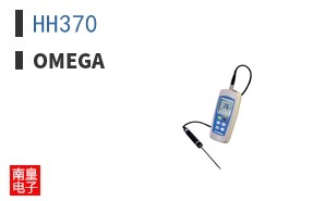 HH370
