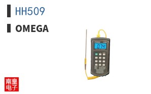 HH509